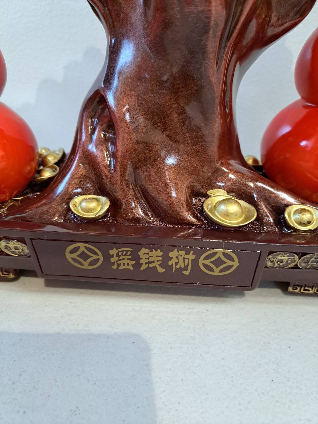 Base detail of JF7266 showing dark mahogany base with 摇錢樹 inscription flanked by antique coin medallions