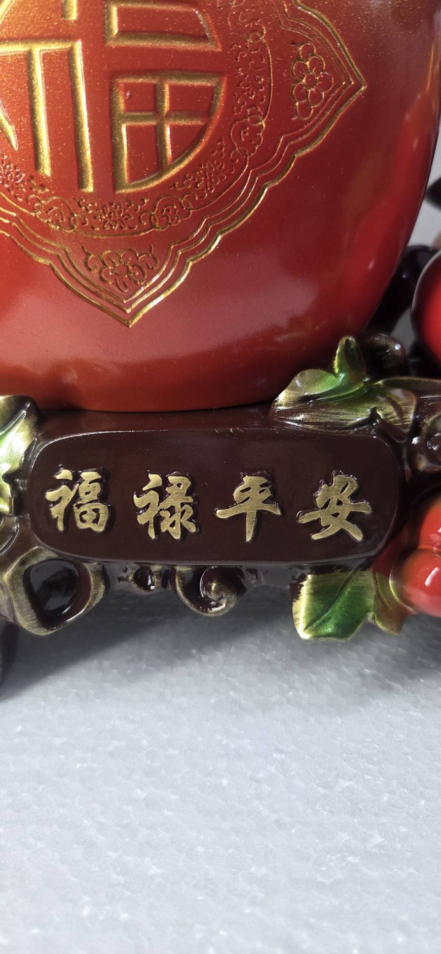 Base detail of statue 7279 showing dark oval base with gold 福禄平安 inscription and four round feet