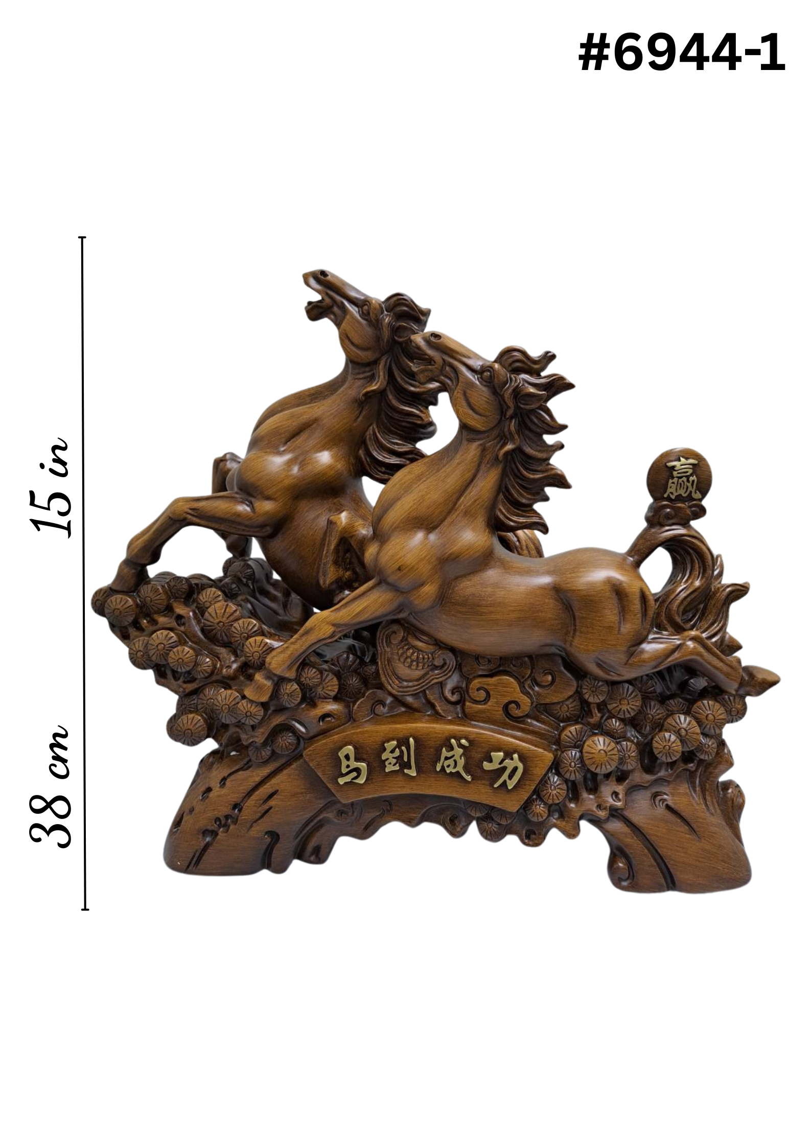 15" Dual Galloping Horses Statue 6944-1 – 马到成功 Faux Wood Tabletop Figurine